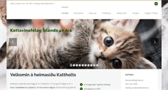 Desktop Screenshot of kattholt.is